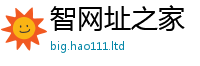 2025新资料免费大全即2025年最新资料大全官网入口